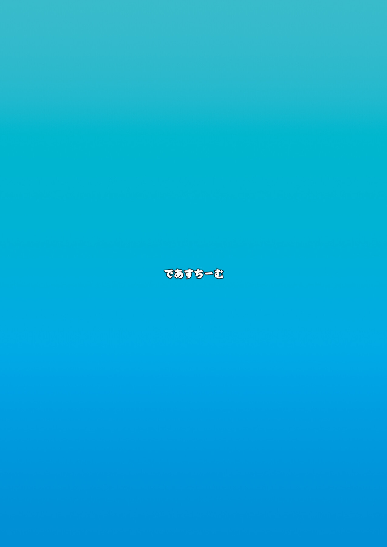 Hentai Manga Comic-I Won't Give My Husband To Anybody-Read-30